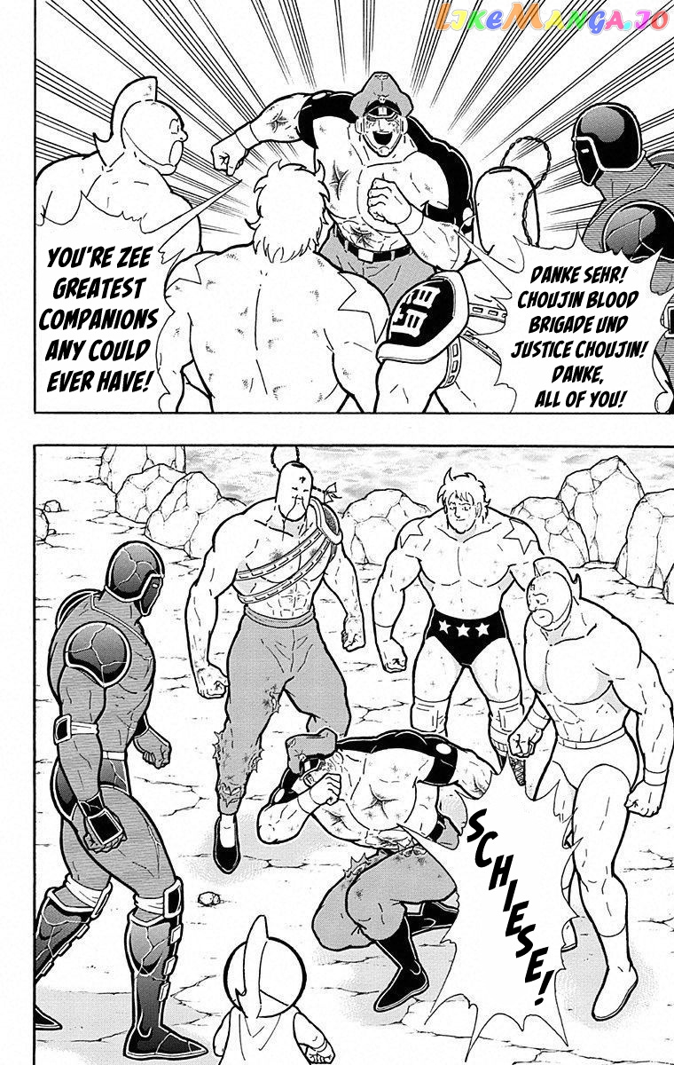 kinnikuman - Manga chapter 498 - page 12