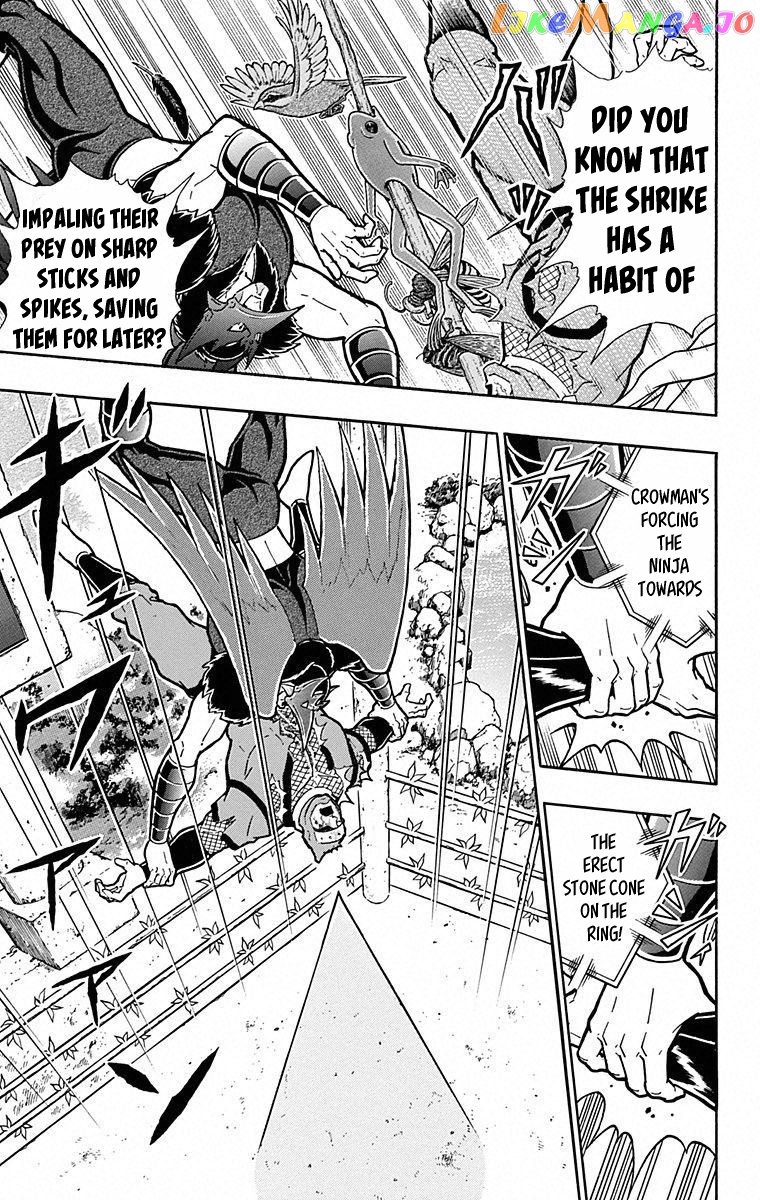 kinnikuman - Manga chapter 498 - page 17