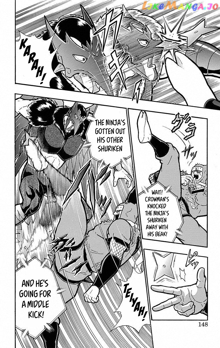 kinnikuman - Manga chapter 498 - page 2