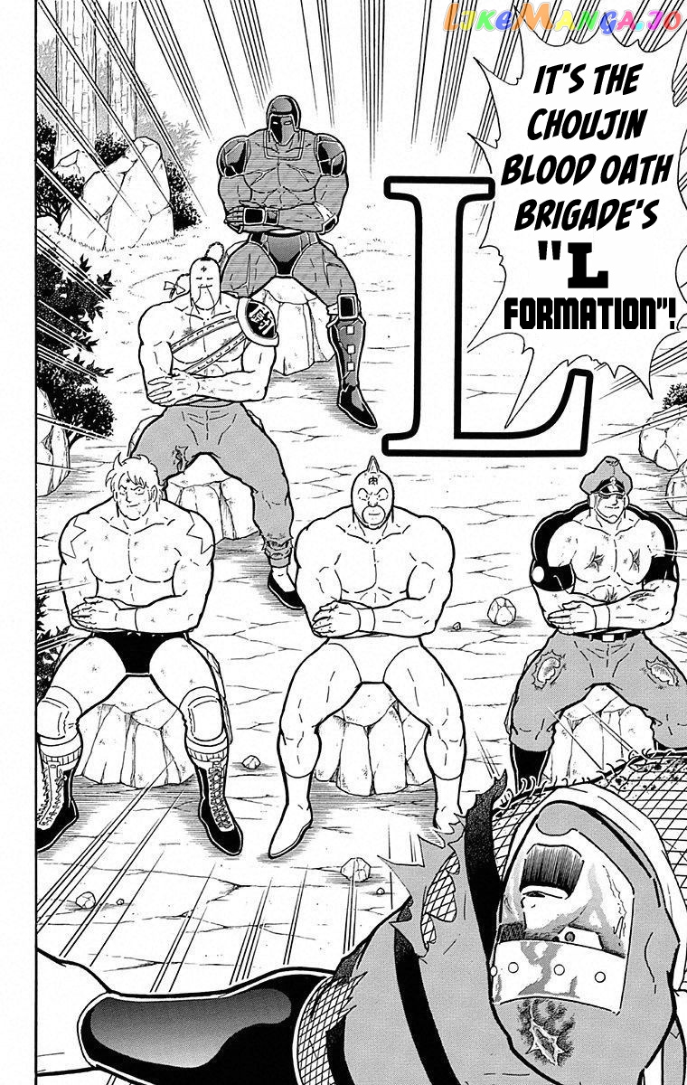 kinnikuman - Manga chapter 498 - page 20