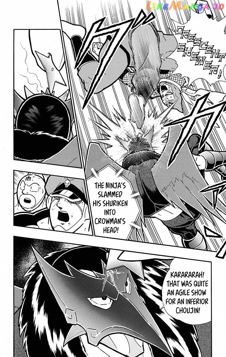 kinnikuman - Manga chapter 498 - page 4