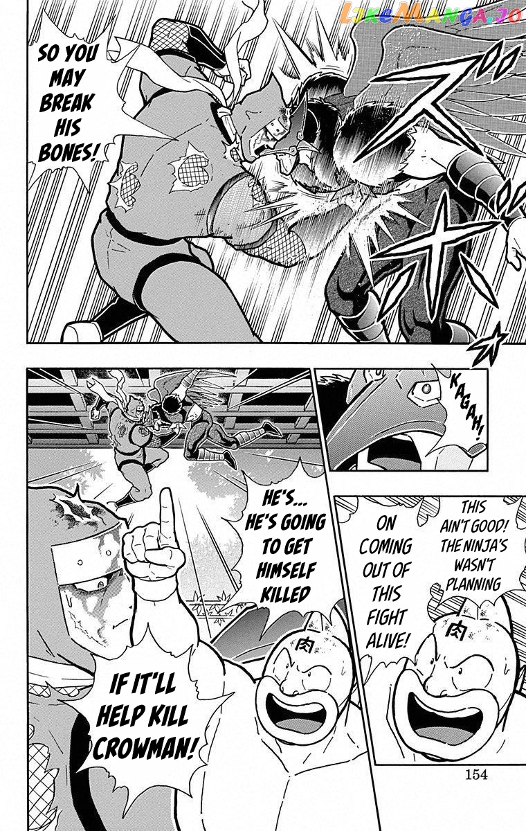 kinnikuman - Manga chapter 498 - page 8