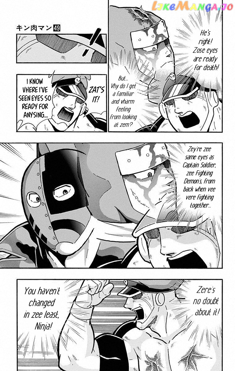 kinnikuman - Manga chapter 498 - page 9