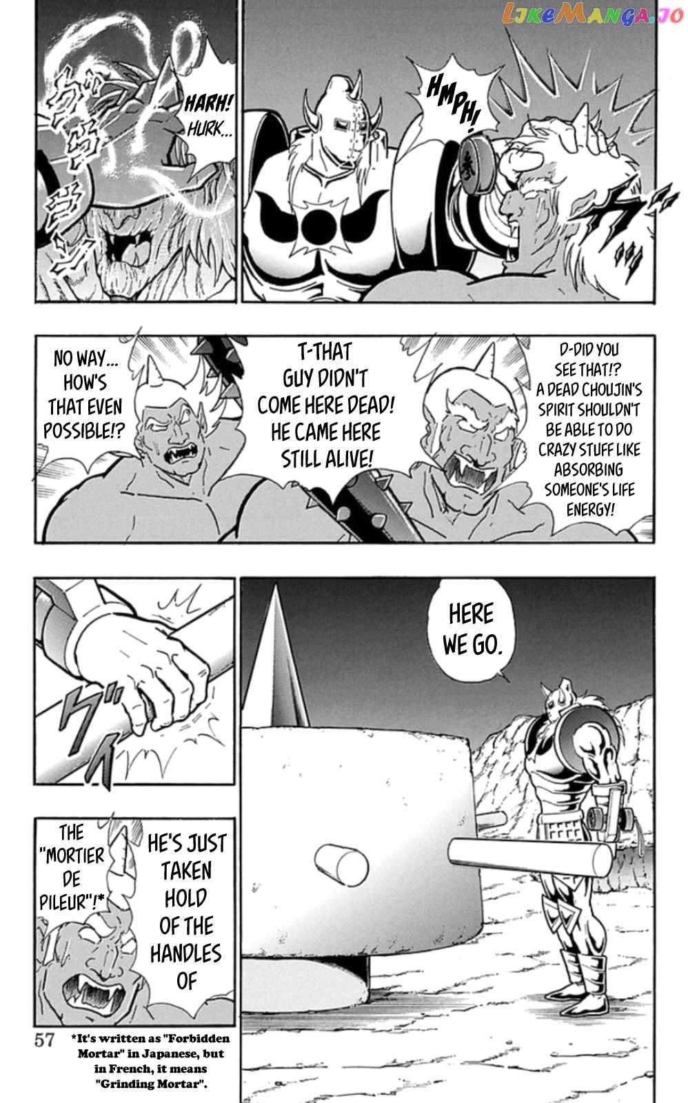 kinnikuman - Manga chapter 466 - page 11