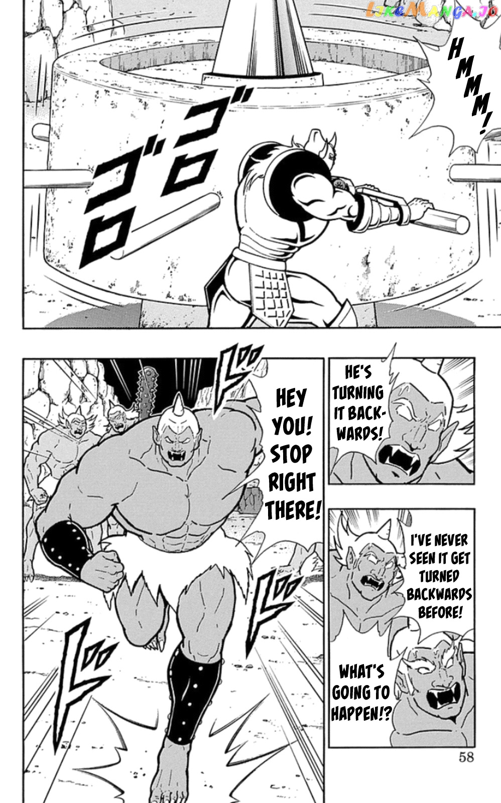 kinnikuman - Manga chapter 466 - page 12