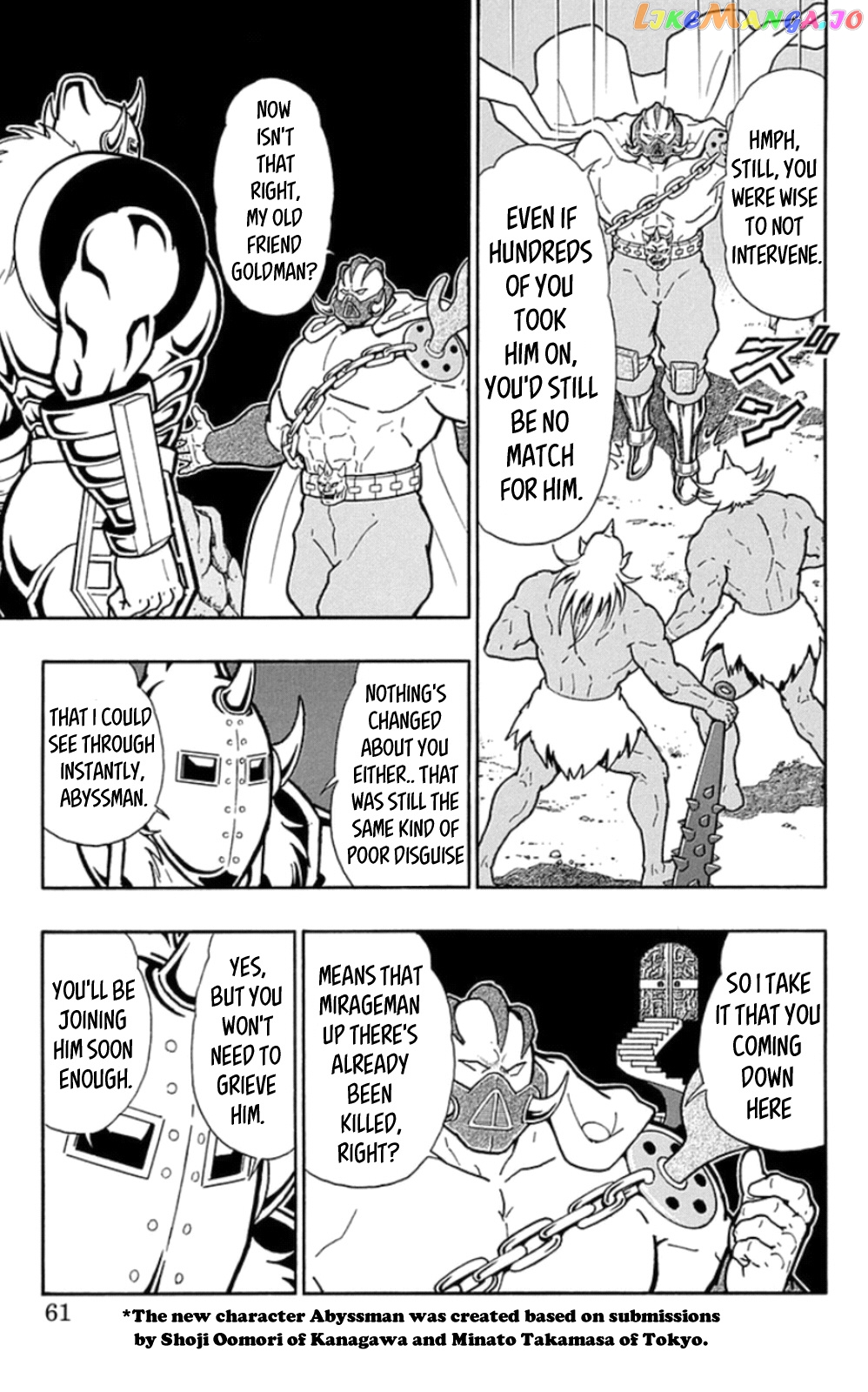 kinnikuman - Manga chapter 466 - page 15