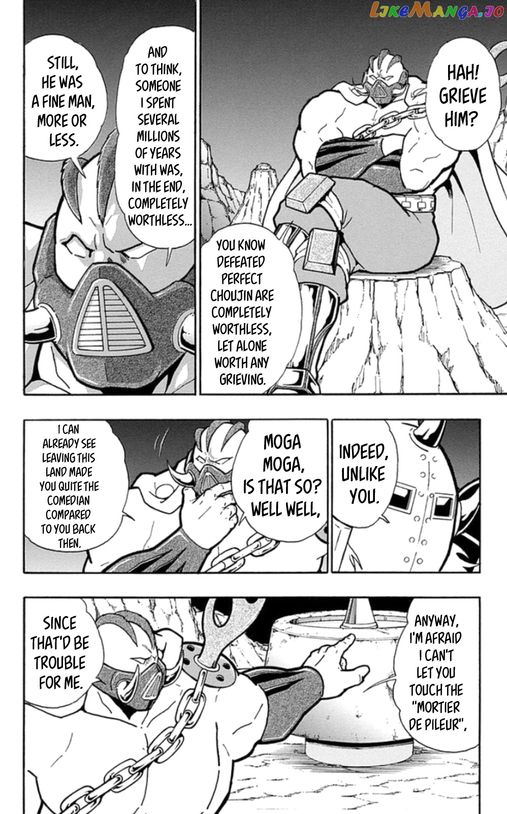 kinnikuman - Manga chapter 466 - page 16