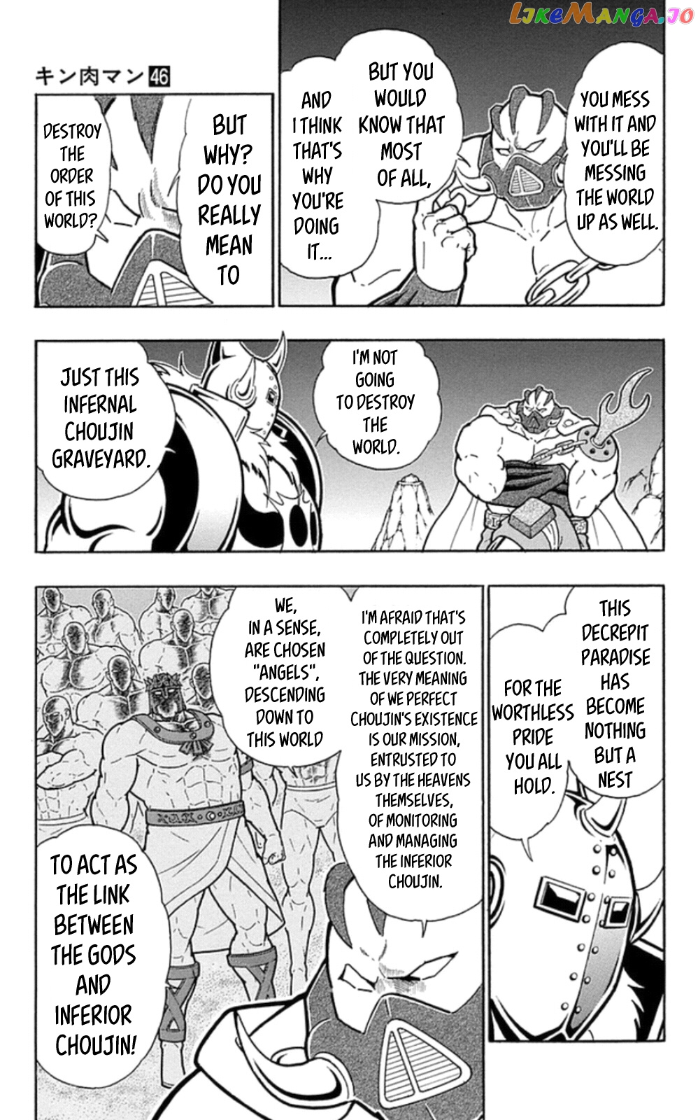 kinnikuman - Manga chapter 466 - page 17
