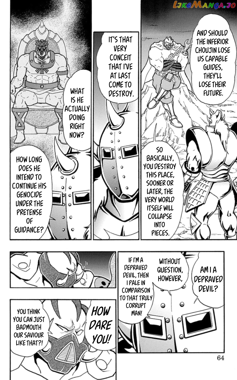 kinnikuman - Manga chapter 466 - page 18
