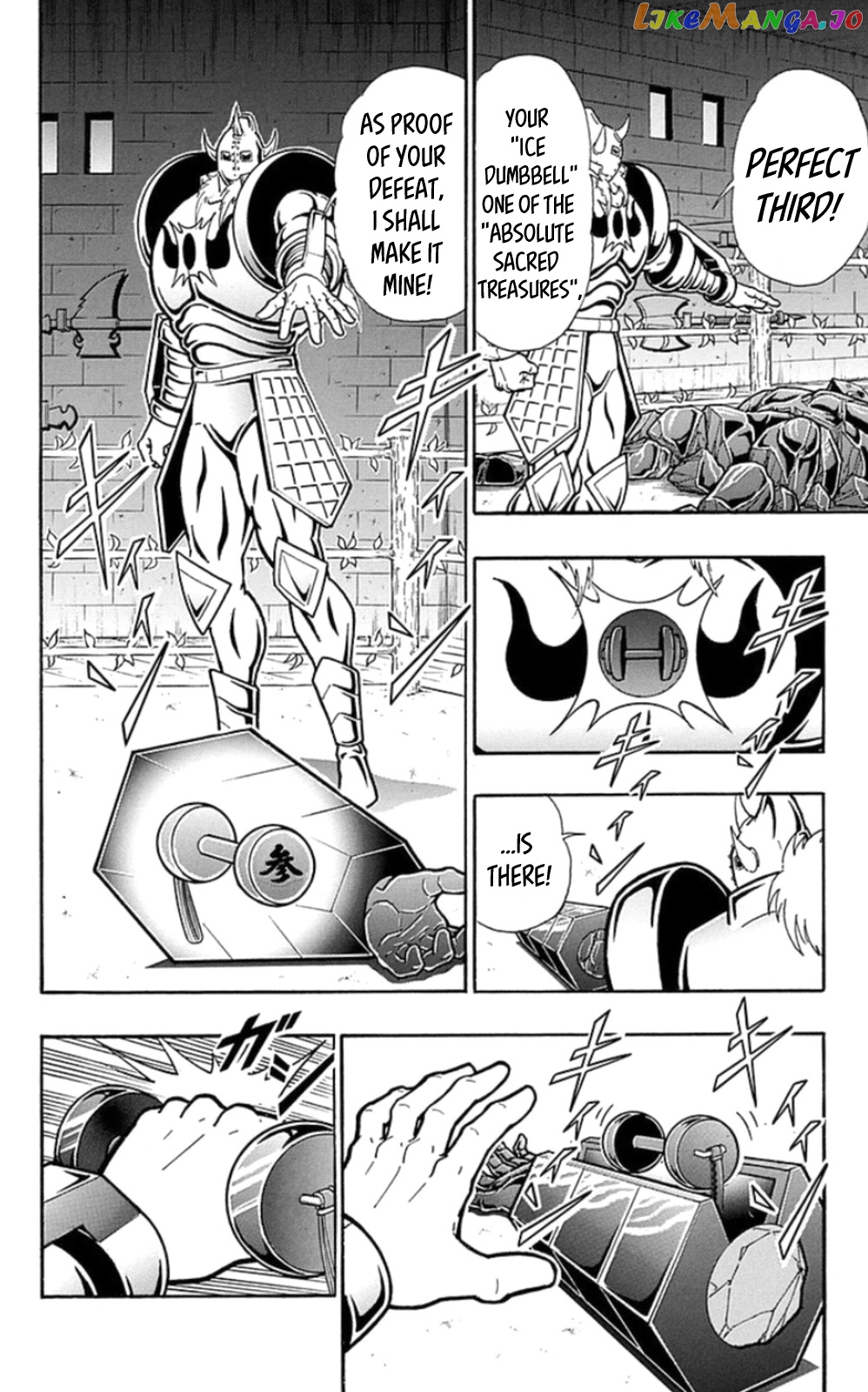 kinnikuman - Manga chapter 466 - page 2