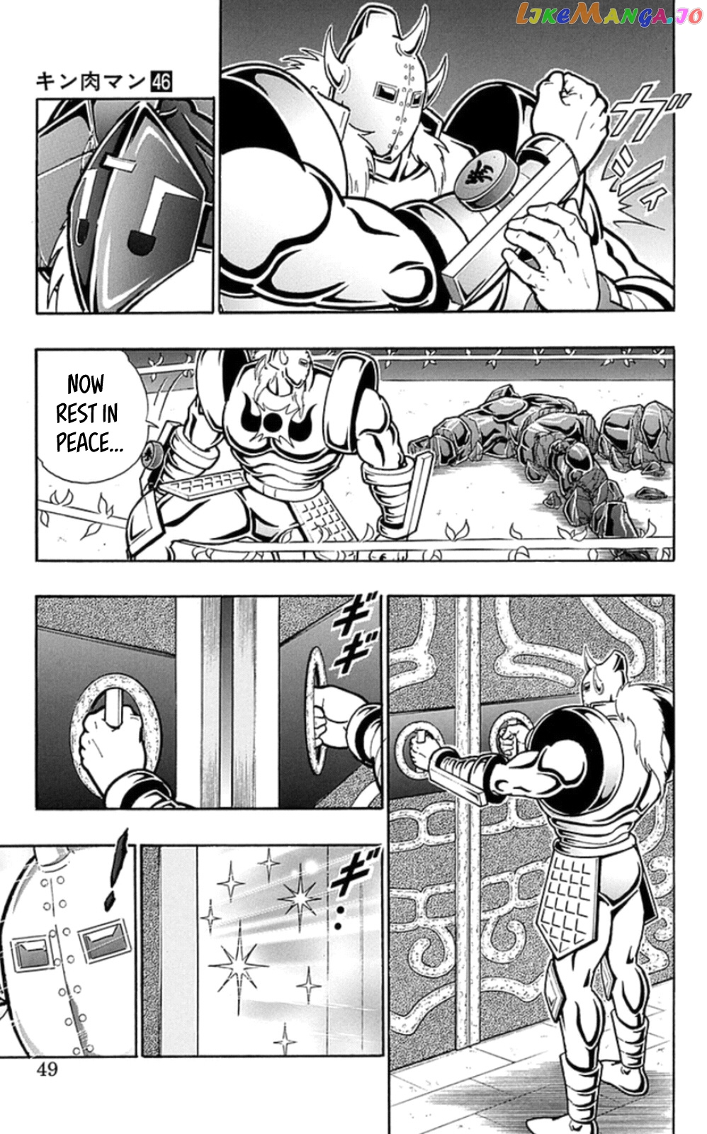 kinnikuman - Manga chapter 466 - page 3