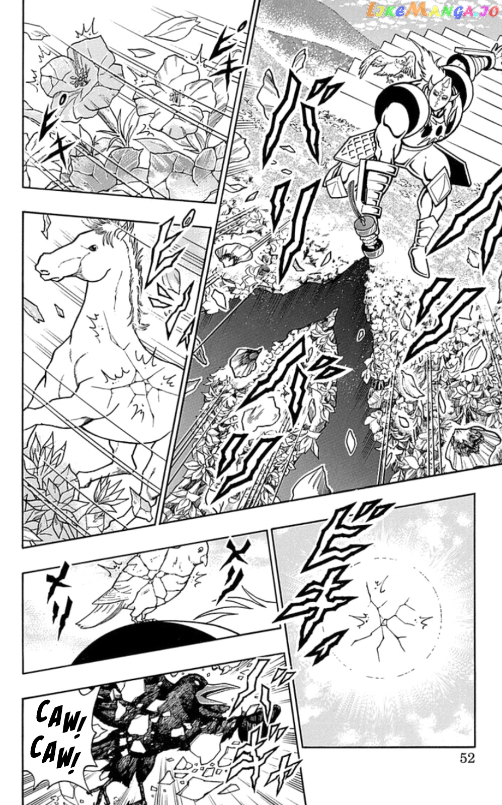 kinnikuman - Manga chapter 466 - page 6
