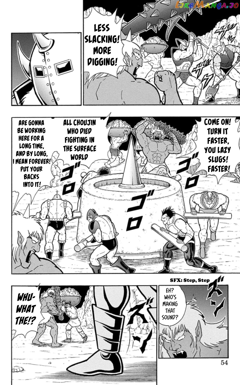 kinnikuman - Manga chapter 466 - page 8