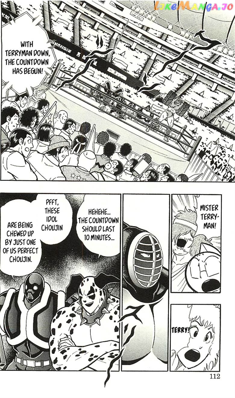 kinnikuman - Manga chapter 398 - page 2