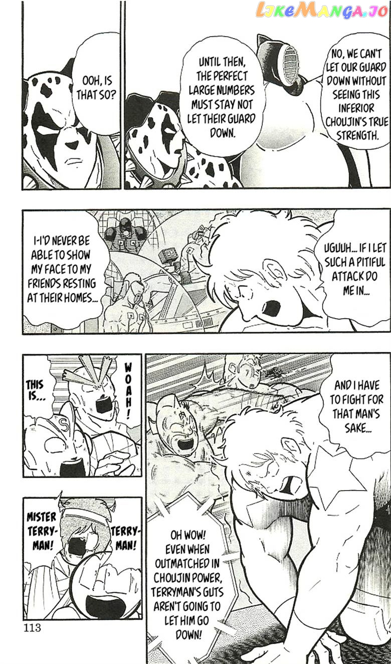 kinnikuman - Manga chapter 398 - page 3