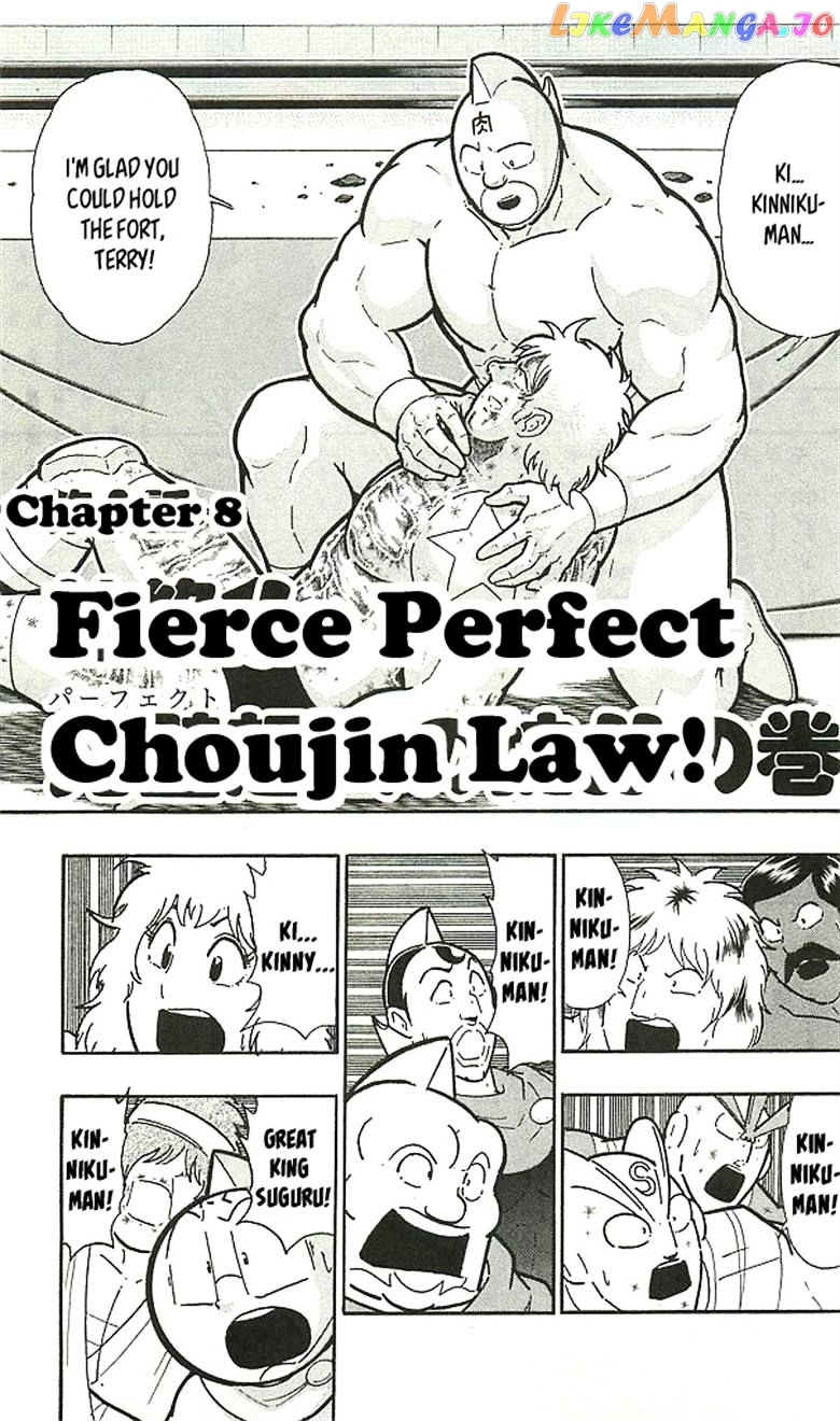 kinnikuman - Manga chapter 398 - page 41