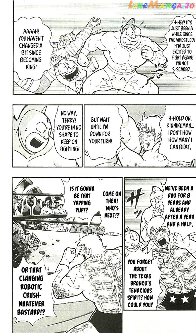 kinnikuman - Manga chapter 398 - page 45