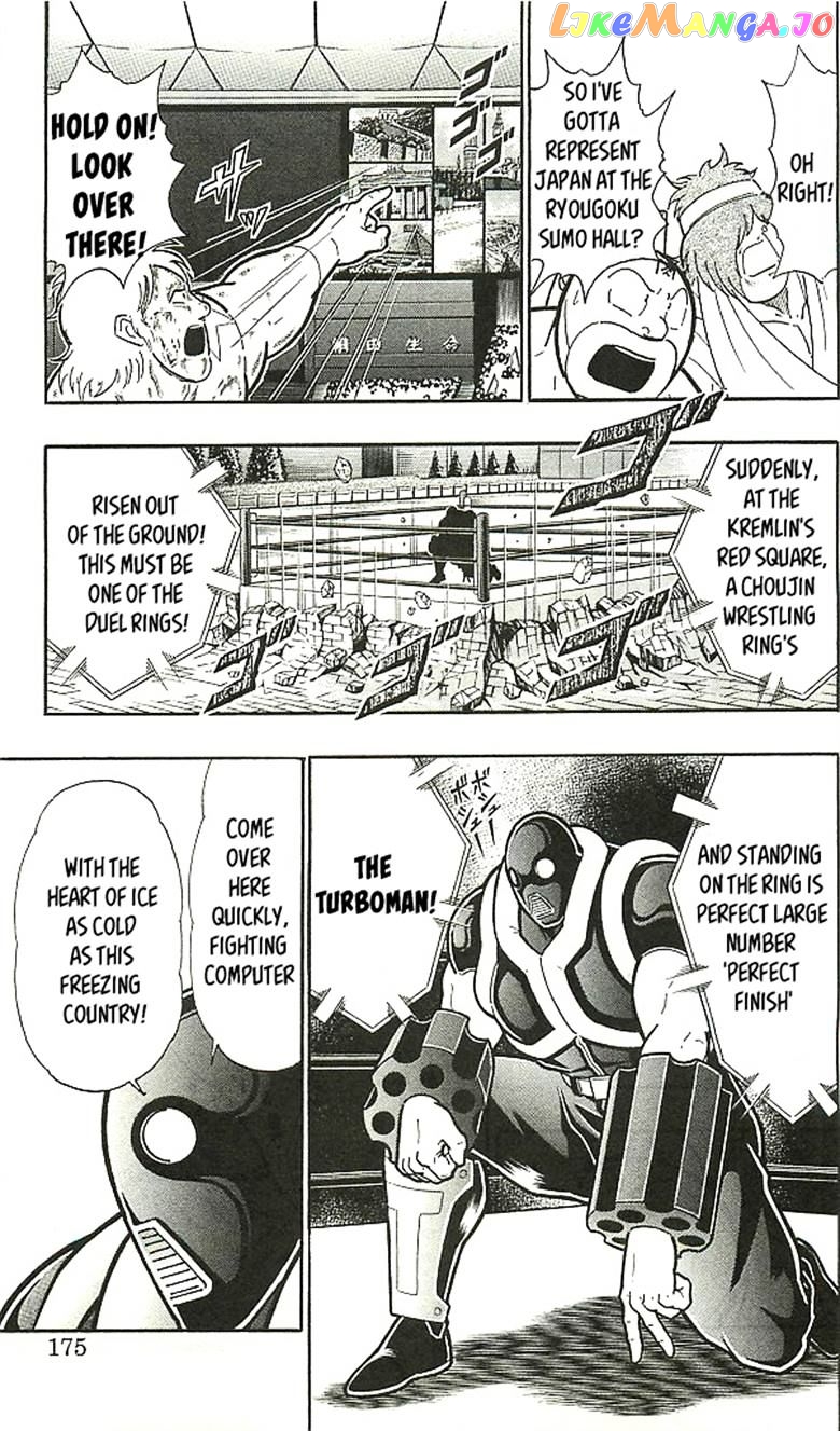 kinnikuman - Manga chapter 398 - page 65