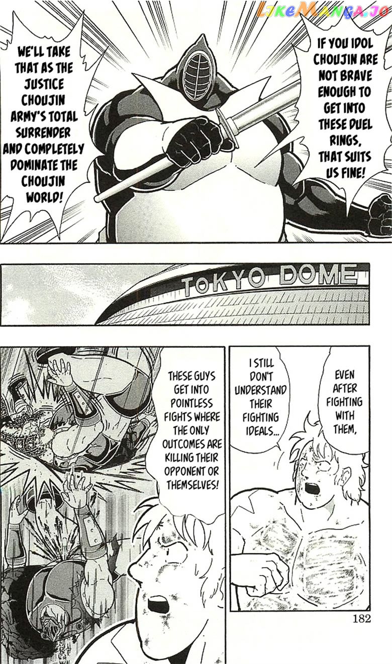 kinnikuman - Manga chapter 398 - page 72