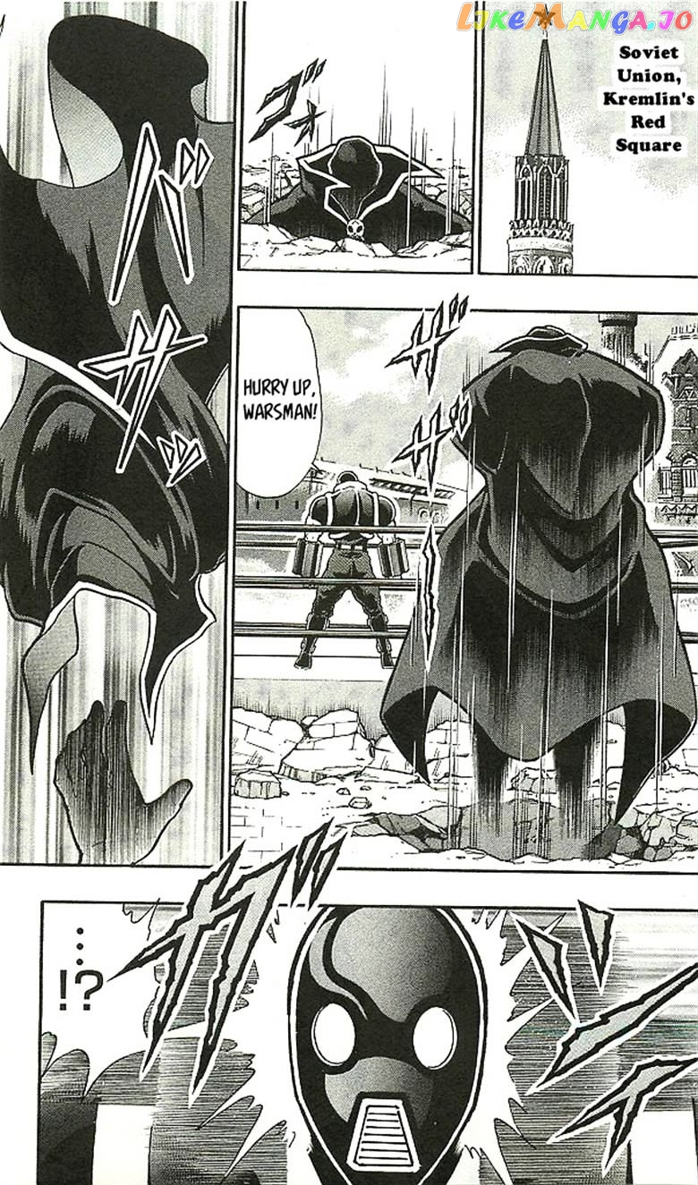 kinnikuman - Manga chapter 398 - page 77