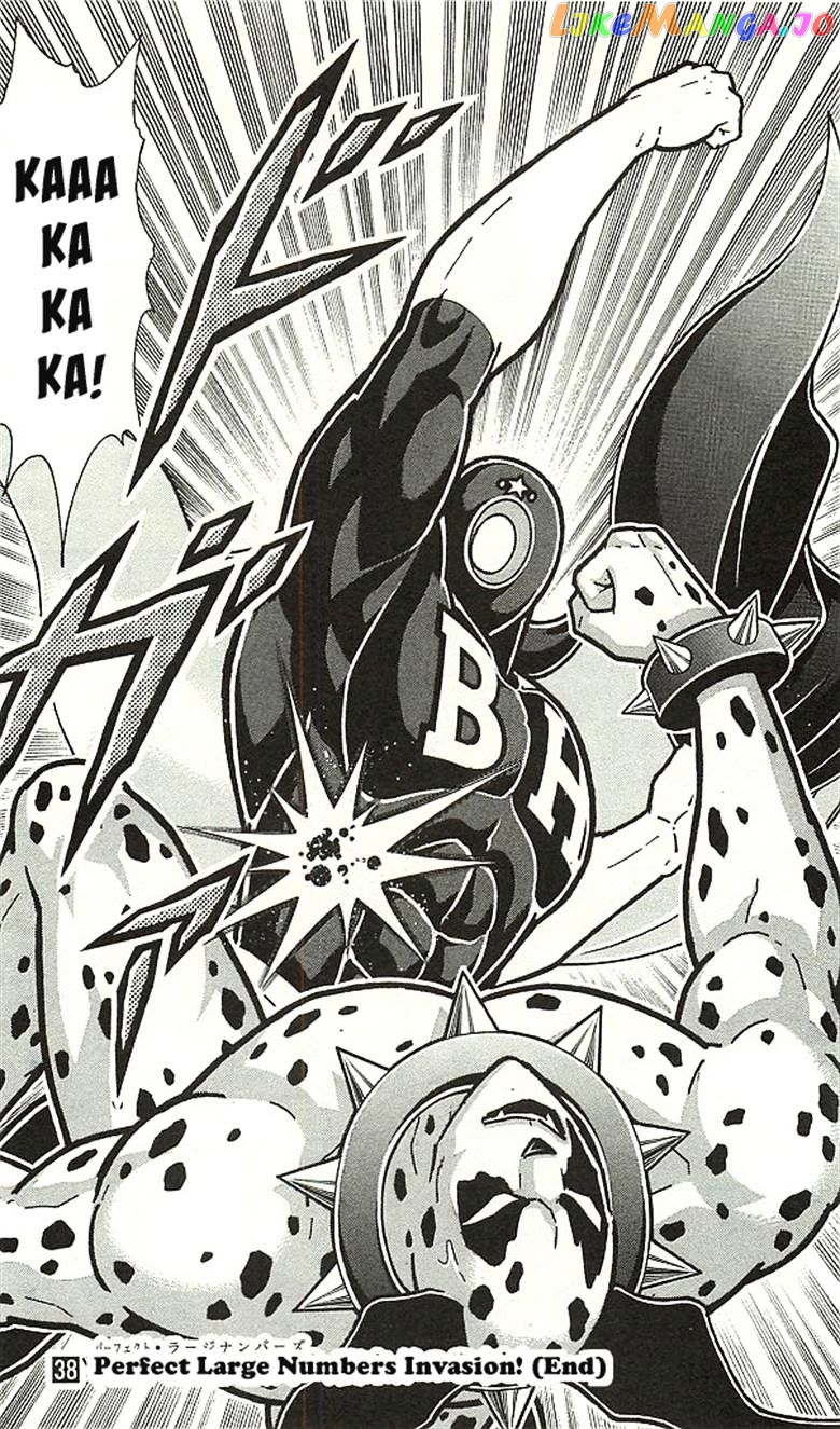 kinnikuman - Manga chapter 398 - page 80