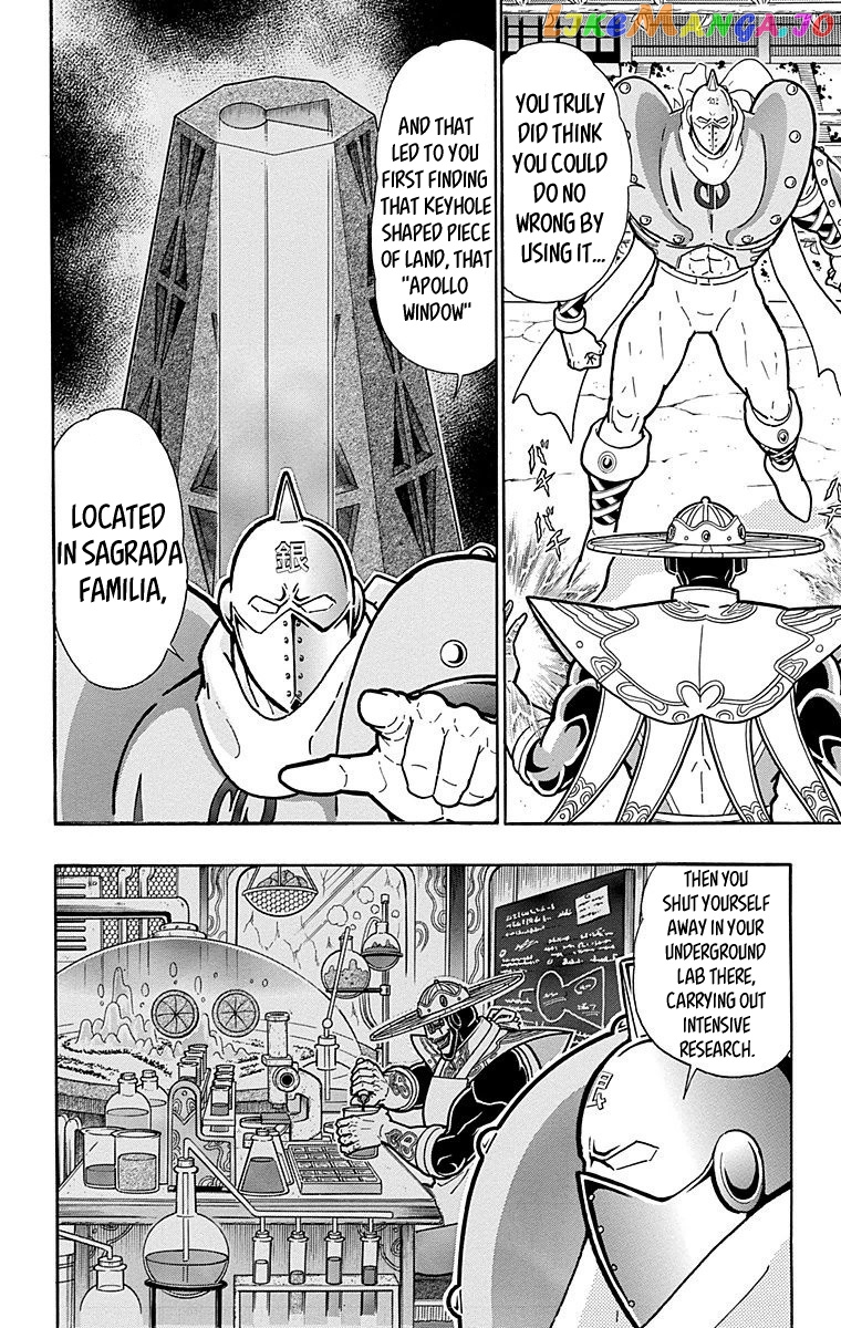 kinnikuman - Manga chapter 552 - page 2
