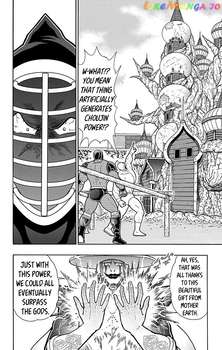 kinnikuman - Manga chapter 552 - page 4