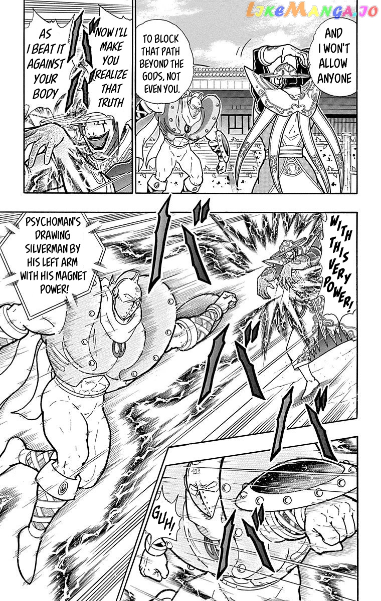 kinnikuman - Manga chapter 552 - page 5