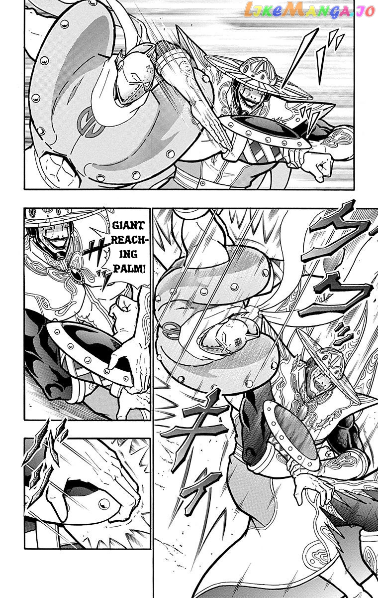 kinnikuman - Manga chapter 552 - page 6