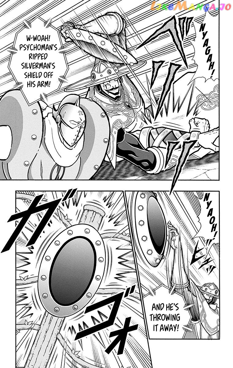 kinnikuman - Manga chapter 552 - page 7