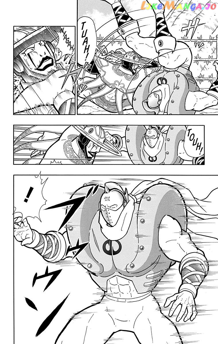kinnikuman - Manga chapter 552 - page 8