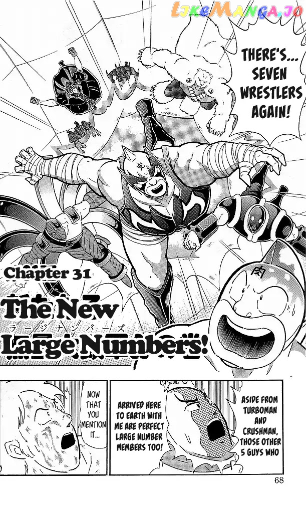 kinnikuman - Manga chapter 422 - page 2