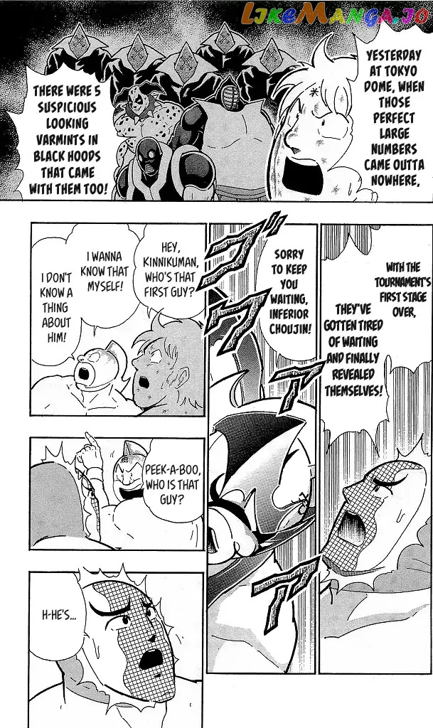 kinnikuman - Manga chapter 422 - page 3