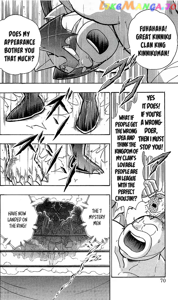 kinnikuman - Manga chapter 422 - page 4