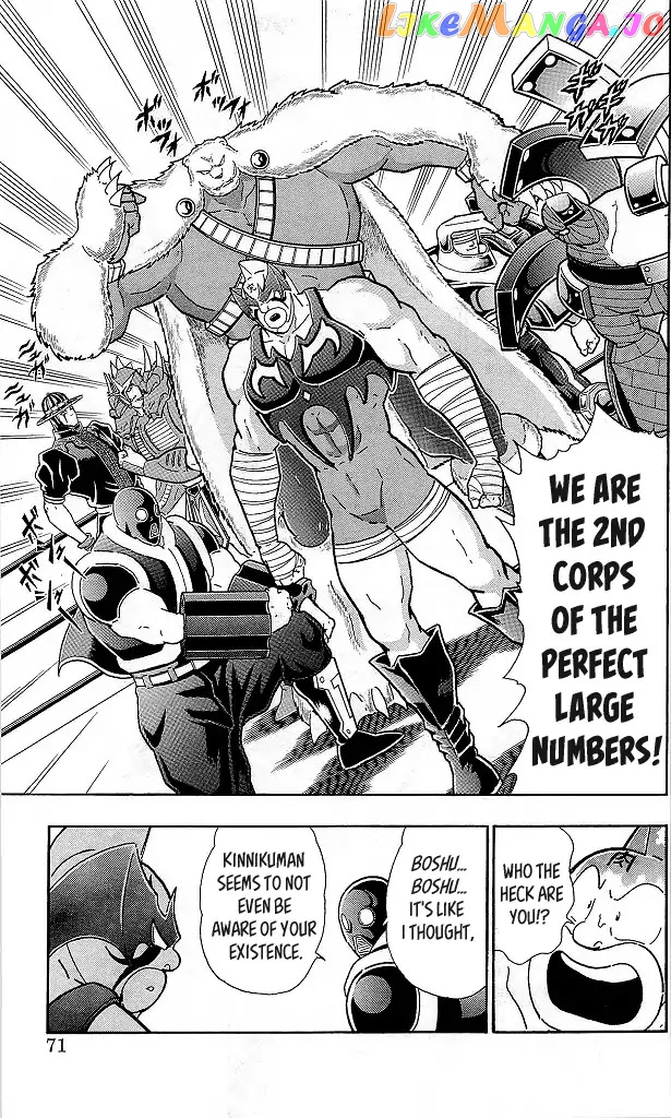 kinnikuman - Manga chapter 422 - page 5