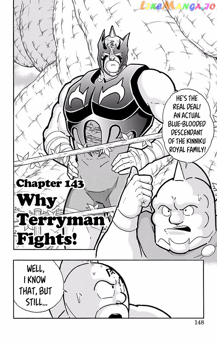 kinnikuman - Manga chapter 534 - page 2
