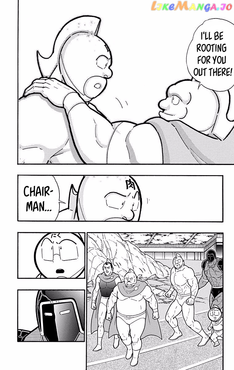 kinnikuman - Manga chapter 534 - page 4