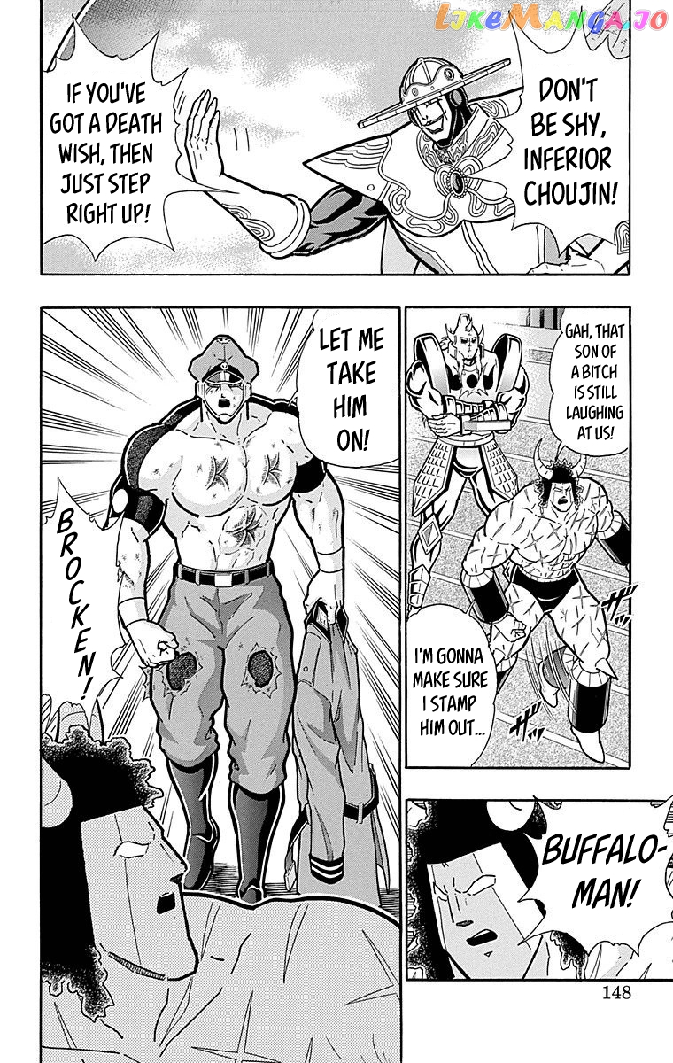 kinnikuman - Manga chapter 516 - page 2