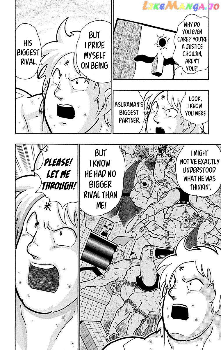 kinnikuman - Manga chapter 516 - page 14