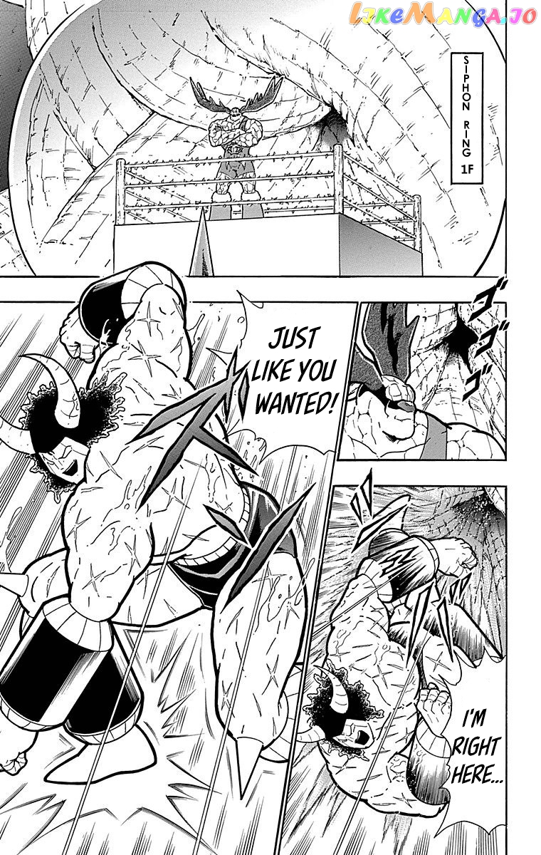 kinnikuman - Manga chapter 516 - page 17