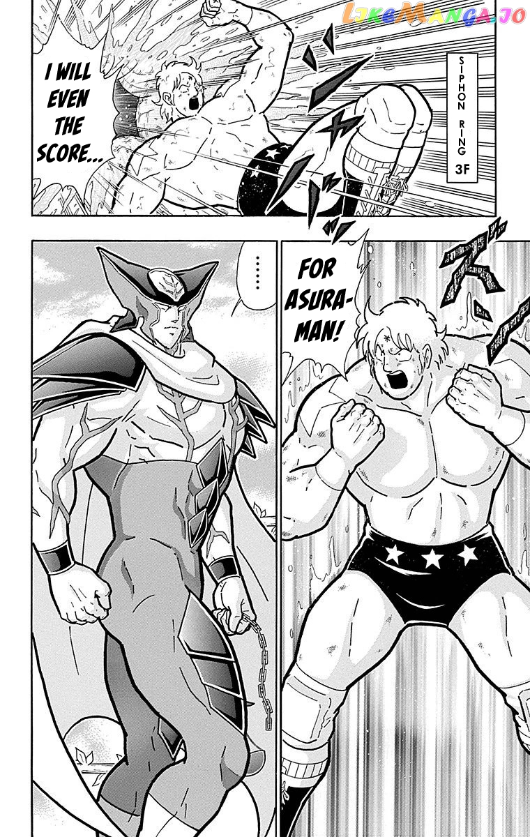 kinnikuman - Manga chapter 516 - page 20