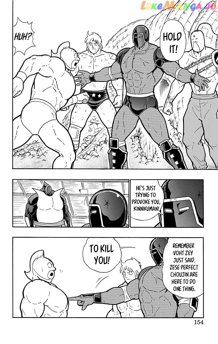 kinnikuman - Manga chapter 516 - page 8