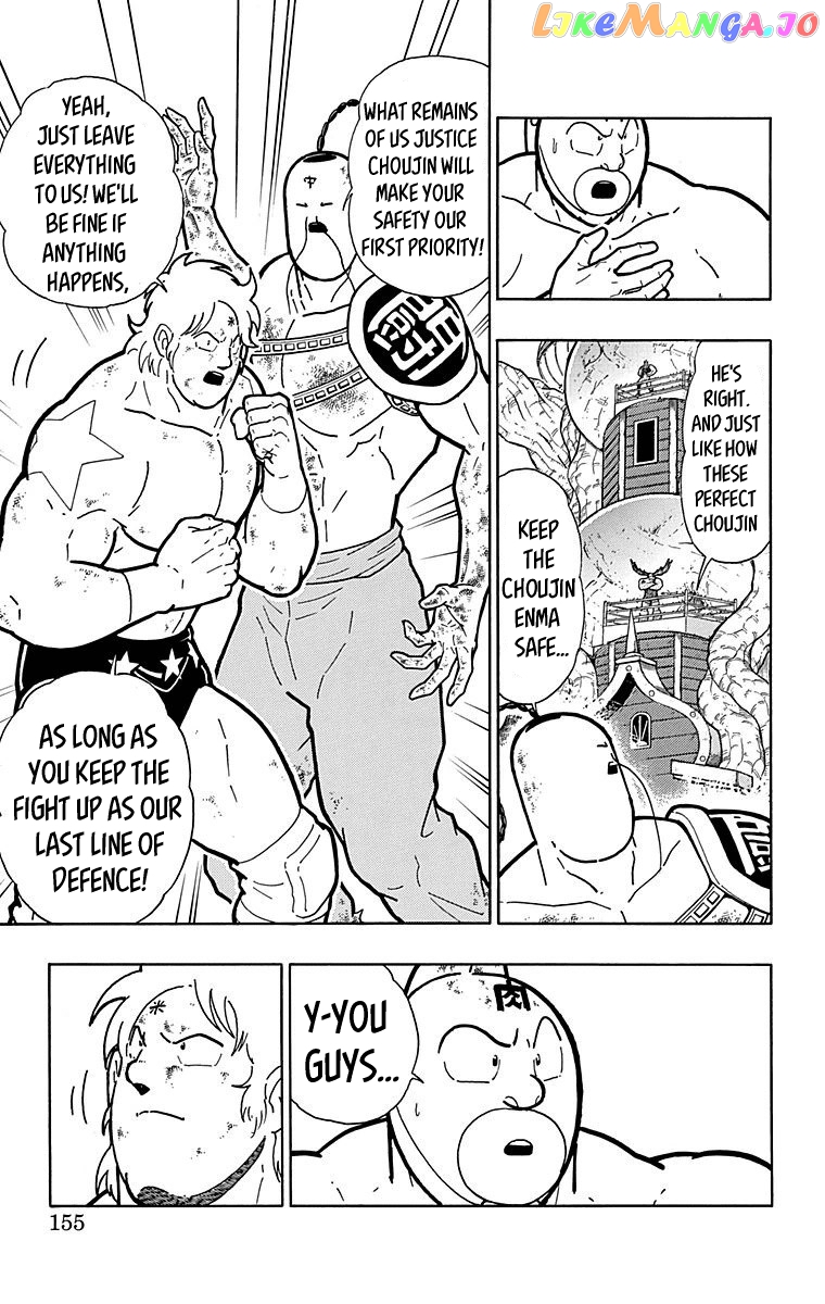 kinnikuman - Manga chapter 516 - page 9