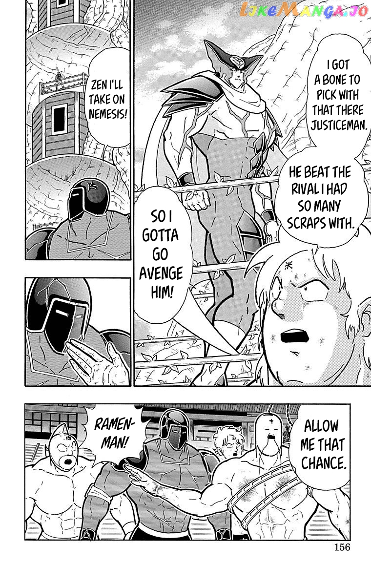 kinnikuman - Manga chapter 516 - page 10