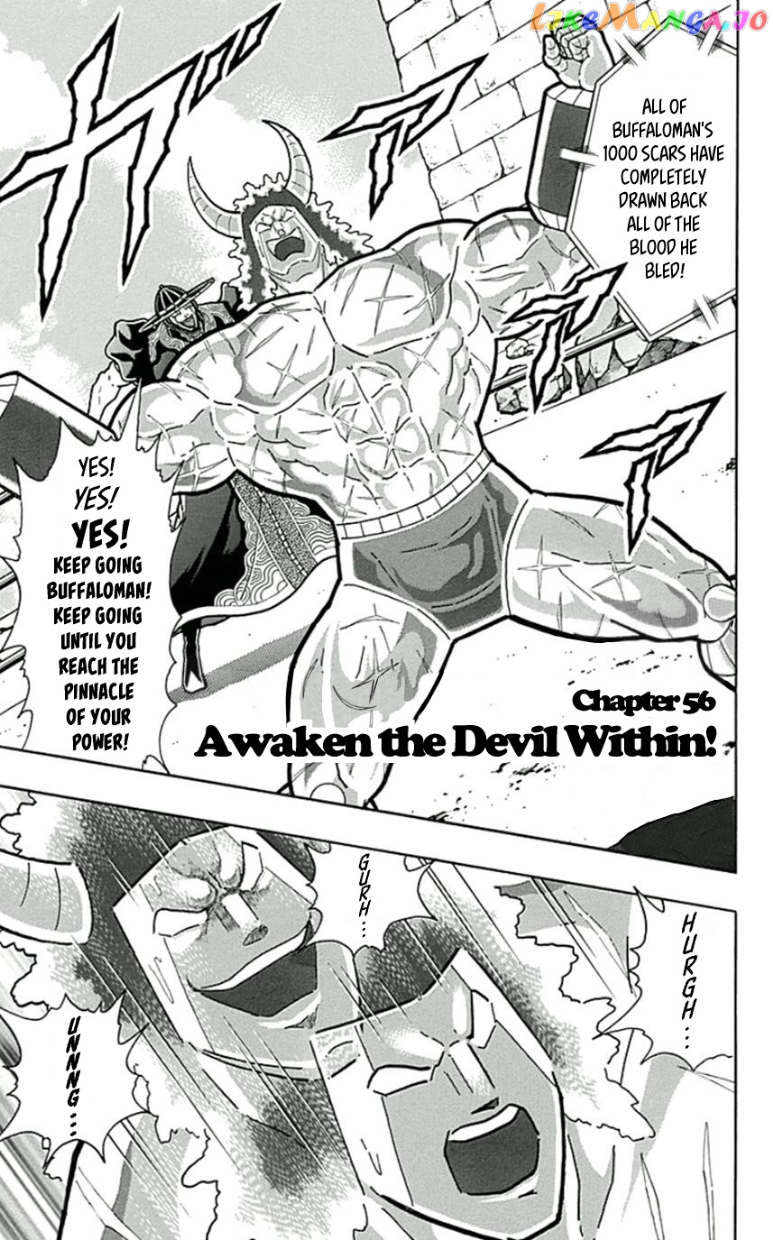 kinnikuman - Manga chapter 447 - page 1