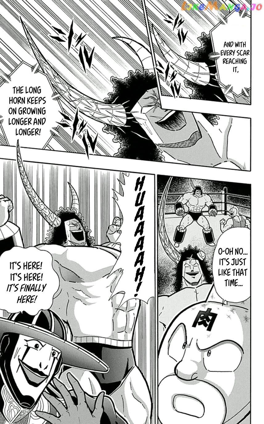 kinnikuman - Manga chapter 447 - page 3