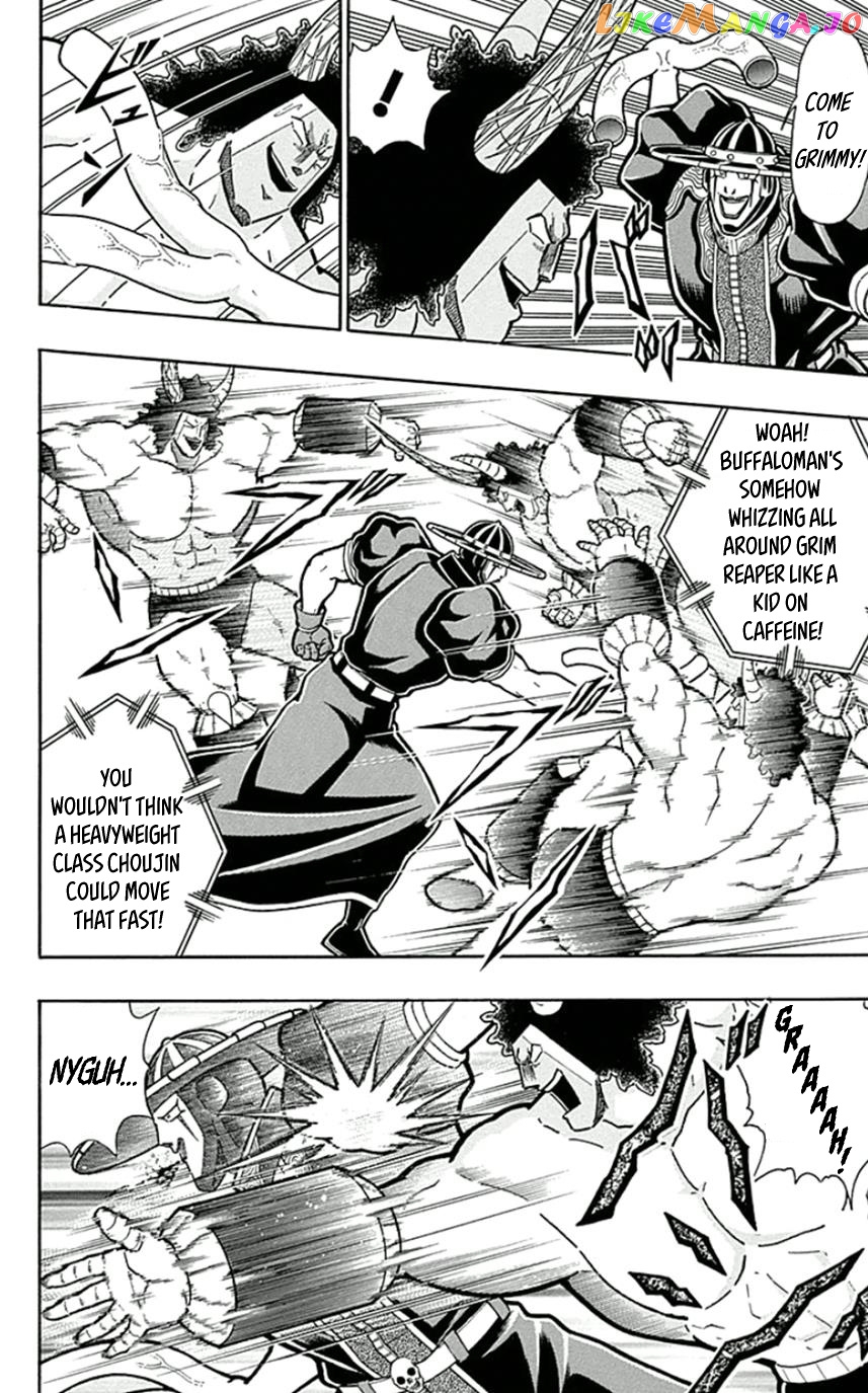 kinnikuman - Manga chapter 447 - page 4