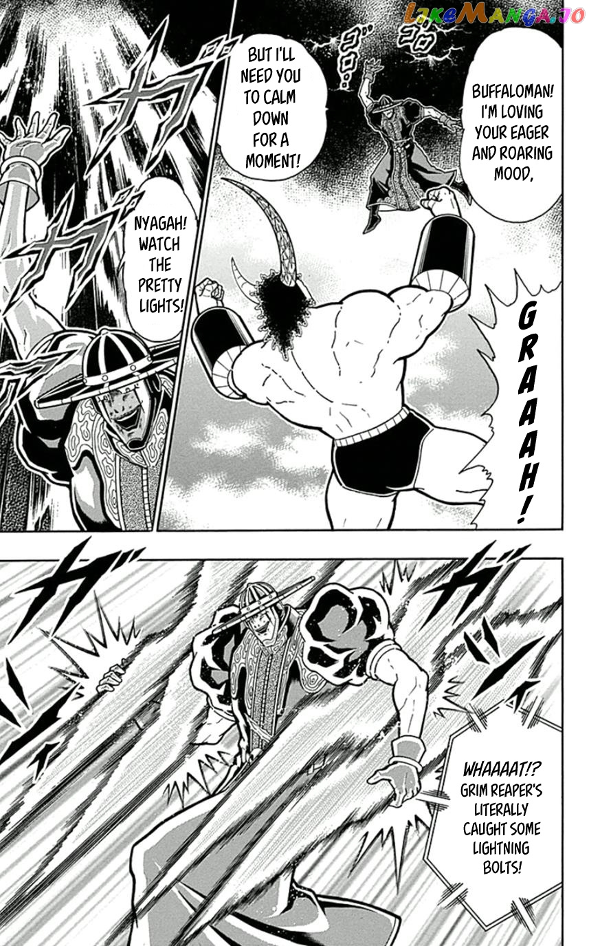 kinnikuman - Manga chapter 447 - page 9