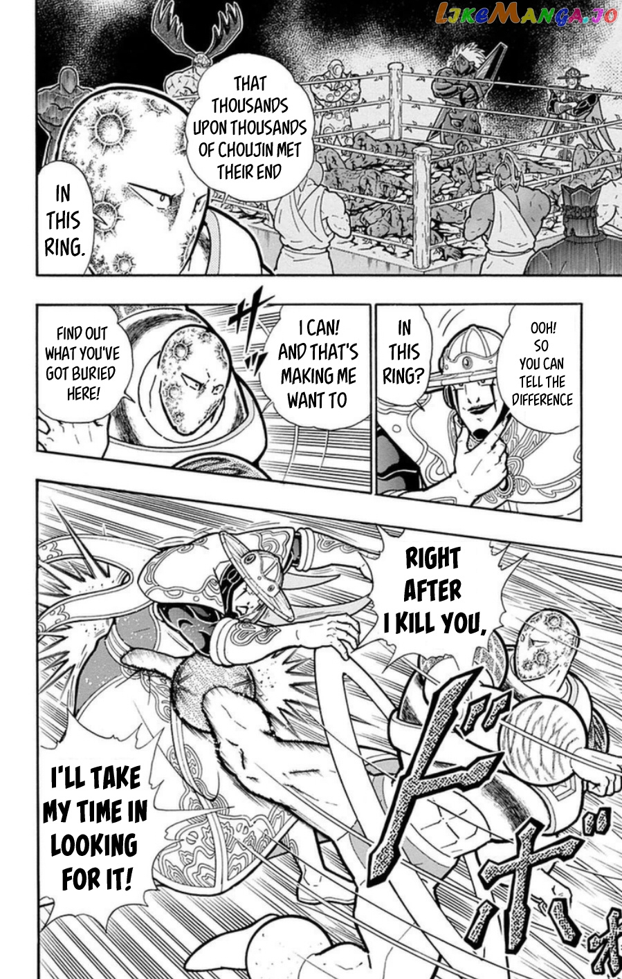 kinnikuman - Manga chapter 484 - page 1