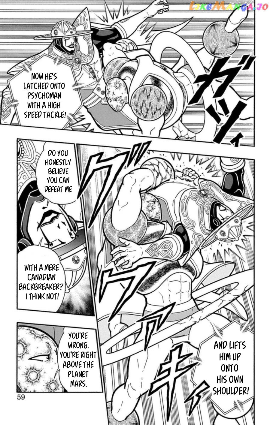 kinnikuman - Manga chapter 484 - page 12